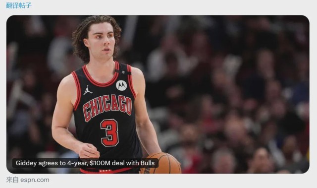 爱游戏官网下载-签下了！4年1亿！勇士1换1计划泡汤...