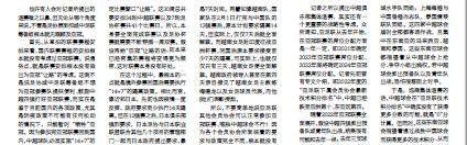 爱游戏官网下载-马德兴：中超三强执意战亚冠 “练兵”之名遮不住羞！