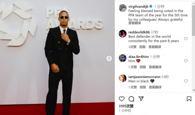 范迪克社媒：很荣幸第五次入选PFA最佳阵容，永远心存感激