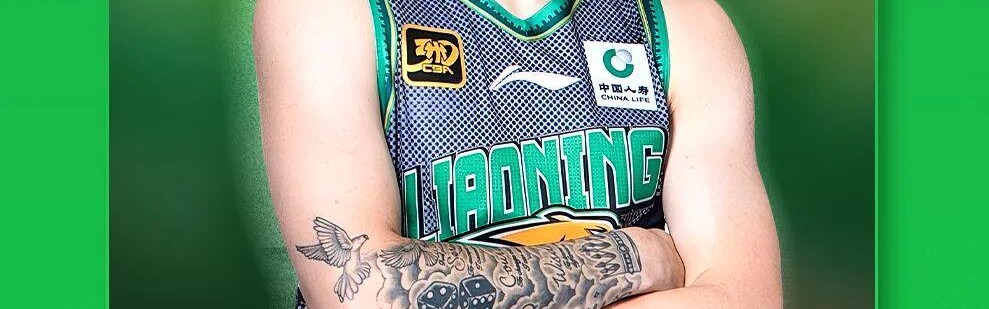 张镇麟正式永久转会至上海久事大鲨鱼俱乐部